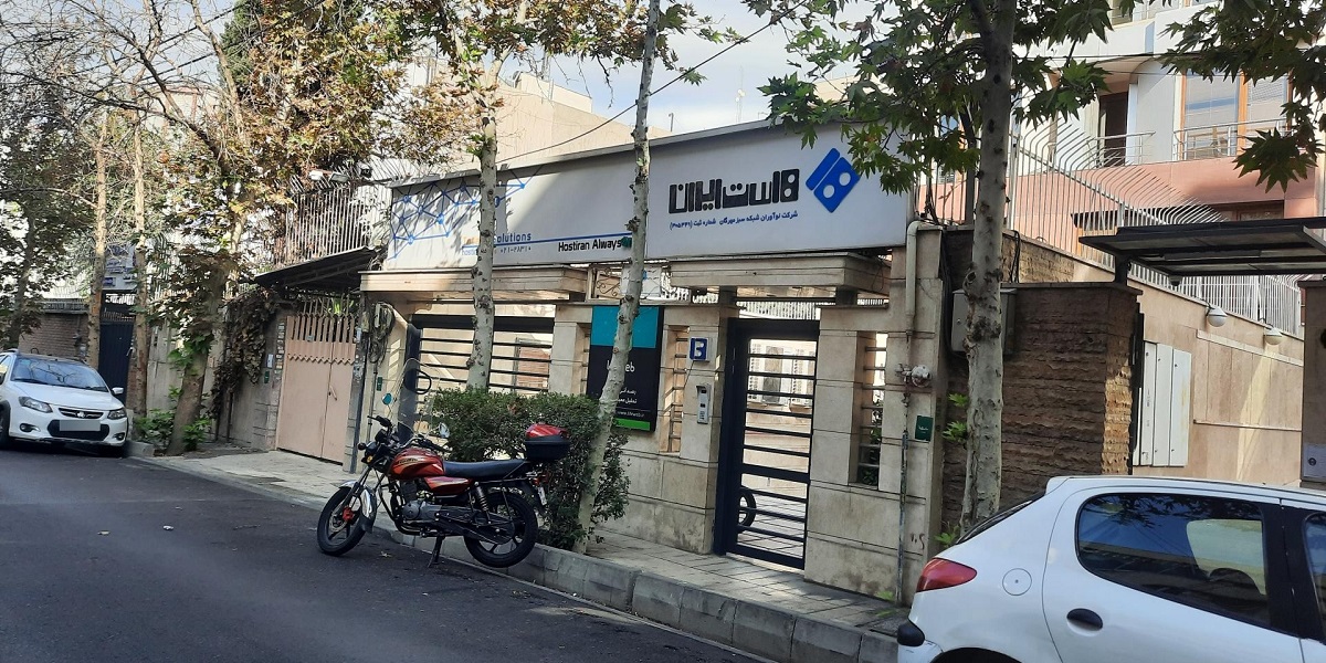 بهترین هاست وردپرس برای طراحی سایت